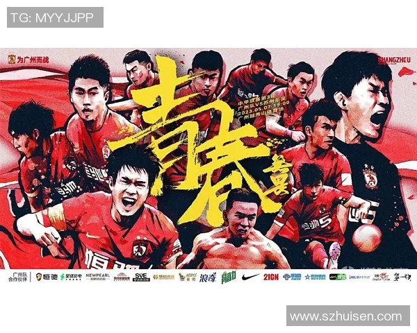 浙江金牛与广州队对决分析及比赛前景展望