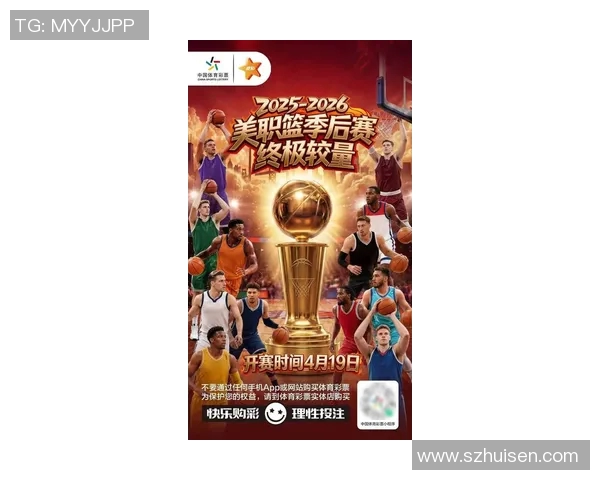 明星篮球下载全新体验尽在掌握畅享篮球激情与乐趣的最佳选择